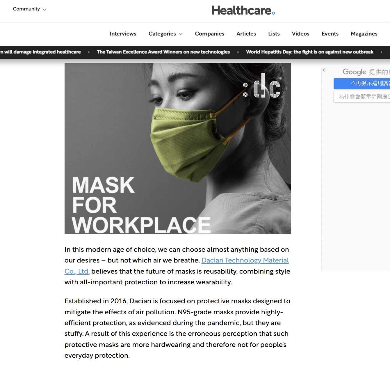 dctpro article img Healthcare Global  Magazine  